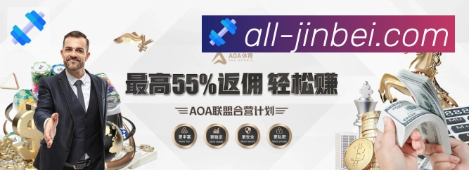 金贝棋牌官网品牌故事