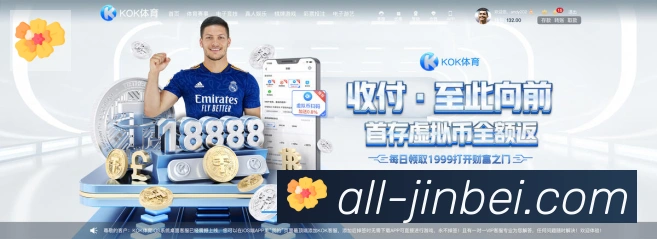 金贝棋牌官网APP 封面图